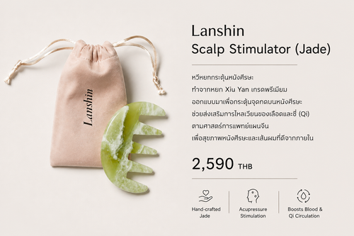 Lanshin Scalp Stimulator — Xiu Yan Jade